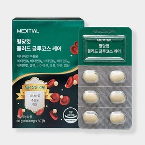 메디셜 혈당컷 블러드 글루코스 케어 바나바잎 추출물