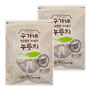 구가네식품 황금햅쌀 가마솥맛 누룽지 3kg 2개