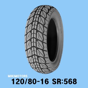 SHINKO 신흥타이어 신코타이어 국산타이어 16인치 ST7.GV125S GV300S(아퀼라)(앞) 120-80-16 120X80-16 타이어 120/80-16 SR568, 1개