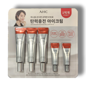 AHC 텐레볼루션 리얼 아이크림 포 페이스 트리플 세트 35ml 3개+7ml 2개, 1개, 119ml