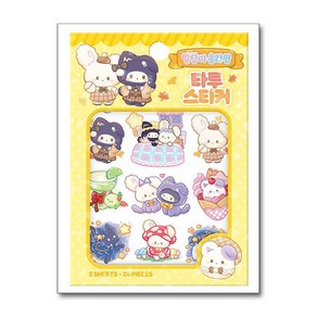 말랑이 온라인 타투스티커 2p, 아이누리