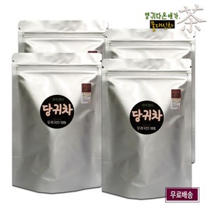 몸을따뜻하게하는차 국산 참당귀 100% 당귀차 100개입 120g 안심 티백 실속형, 1.2g, 1개