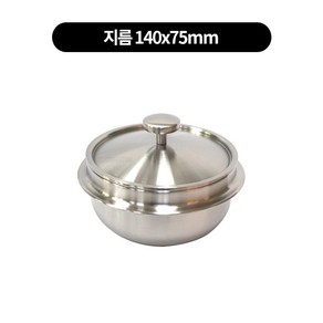 스텐쿡에버 통3중 뚝배기 밥솥(인덕션) 2종류, 스텐, 지름 14cm, 1개