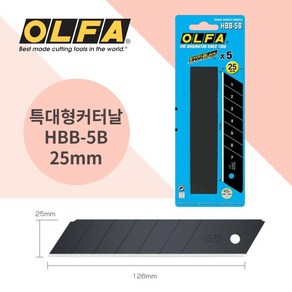 일본 올파 OLFA 컷터칼 전문가용 칼날 특대형 블랙 HBB-5B 25MM, 본상품선택