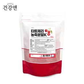 건강앤 타트체리 농축분말K