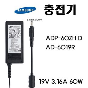 삼성 충전기 AD-6019R CPA09-004A 60W 19V-3.16A, 1개