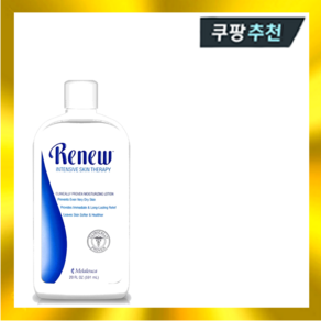 멜라루카 리뉴 인텐시브 스킨 로션 테라피 591ml (펌프미포함), 1개