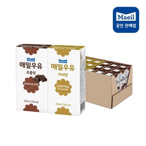 [매일유업] 매일멸균우유 200ml 초코12+커피12(총24팩)