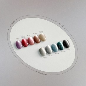 미스밀로 헤이지 자석젤, HZ03, 10g, 1개