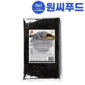 원씨푸드 블랙 날치알 800g CK