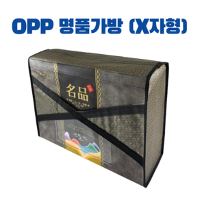 OPP 명품 가방 (X자형) 손잡이 정육선물포장 스타로폼박스용가방 정육포장가방 선물포장가방 명절선물가방 (스티로폼 별도구매), X-C4, 1개