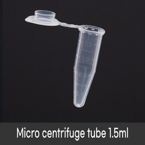 마이크로튜브 1.5ml (250개/pk) 멸균 Mico centifuge tube