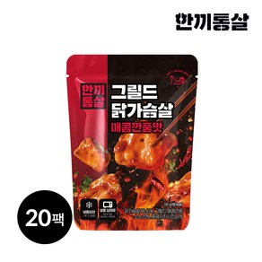 한끼통살 그릴드 닭가슴살 매콤깐풍맛