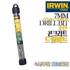 럭키WORLD IRWIN 어윈 조란 콘크리트 드릴비트 7mm, 1개