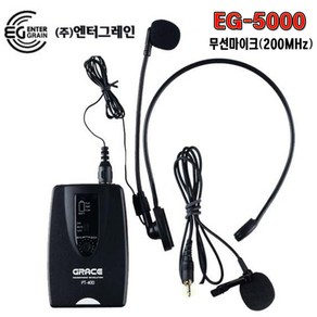 EG-5000 용 송신부 200M 벨트마이크 PT-400B 보급형