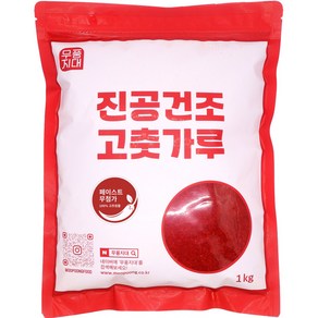 무풍지대 HACCP 2024 햇 고춧가루 1KG 대용량 최상급 금탑