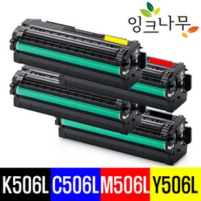 삼성전자 CLT-K506L 재생토너 CLP-680 CLP-680DW CLP-680ND CLX-6260 CLX-6260FD CLX-6260FR CLX-6260FW CLX-6260ND, CLT-Y506L 노랑(대용량), 1개