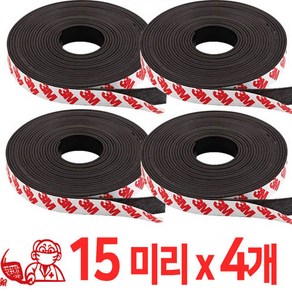 파리박사 3M 자르는 롤자석 테이프 15mm x 3m x 1.5mm