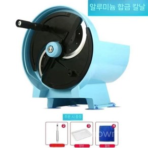 야채 슬라이서 수동 슬라이스 양배추 양파 채썰기 레몬 업소용 회전 당근 과일 만능, 1개, 1. 블루 싱글 (선물)