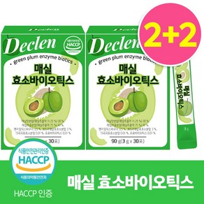 디클렌 매실효소 소화 효소 프로바이오틱스, 90g, 4개