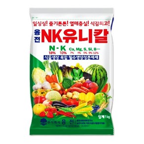 유니칼슘비료 엔케이비료 NK추비, 1kg, 1개