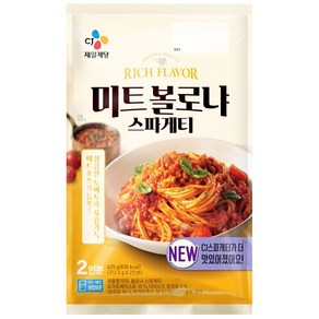 CJ 냉장 볼로냐 스파게티 625g/ 까르보나라 600g, 1개