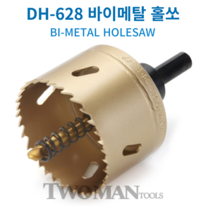 동해홀쏘 바이메탈 75mm 롱홀쏘 홀소 홀커터 홀쇼 금속용 목공용 (DH-628), 1개