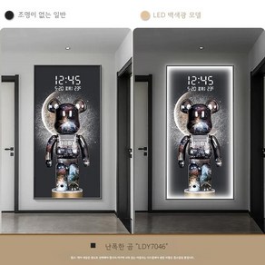 LED 베어브릭 벽시계 인테리어 소품 거실 액자 입구 장식 복도 전자 40X80cm, LDY7046(40X80), 조명 없음 (디지털 디스플레이 + 플러그인), 블랙 프레임