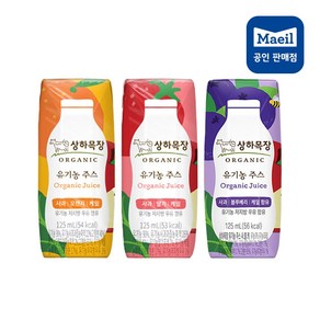 매일유업 상하목장 유기농주스 3종 혼합 24팩, 24개, 125ml