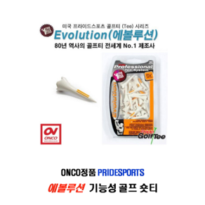 프라이드스포츠 PTS 에볼루션 기능성 골프티 EV11230 30p, 화이트 + 오렌지, 38mm, 30개