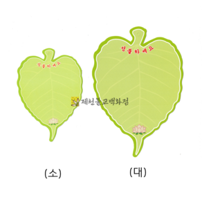 보리수등표100매 - 사이즈 소 대 소원등표, 1개