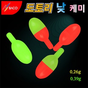 바코 도토리 낮케미 / 0.26g 0.39g 주간케미