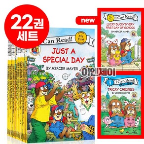 [이엔제이] 국내 I Can Read Little Citte 아이캔리드 리틀 크리터 영어원서 20권 세트 음원 제공
