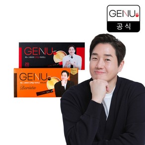 제누 스테비아 단백질 커피믹스 오리지널 20P + 바리스타 20P, 2개, 20개입, 9.8g