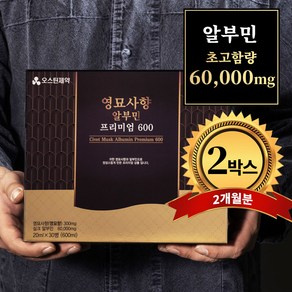 오스틴제약 마시는 알부민 영묘사향 프리미엄 600, 60개, 20ml