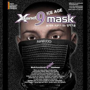 나루 X-Band9 Mask 엑스밴드9 마스크 스키 보드 방한마스크, 레드, 1개