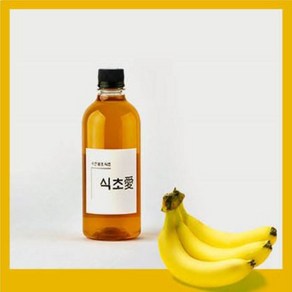식초애 자연 바나나 수제 발효 식초 설탕 제로, 1개, 500ml