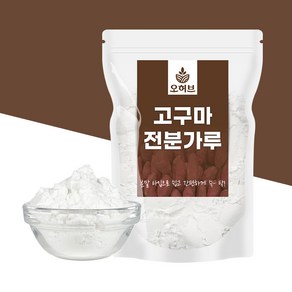 고구마전분 고구마가루 1kg(500gx2), 2개, 500g