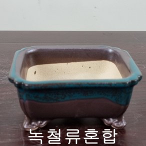 18. 손바닥정원 소품직사각운족 분재화분 승전분, 짙은고동색