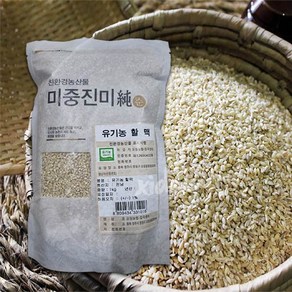 [농협] 국내산 유기농 할맥 1kg, 1개