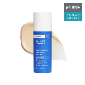 5% 아하 데일리 각질제거제 50ml, 1개