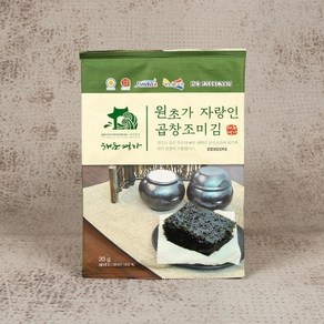 해초명가 원초가 자랑인 곱창조미김 20g 10봉, 10개