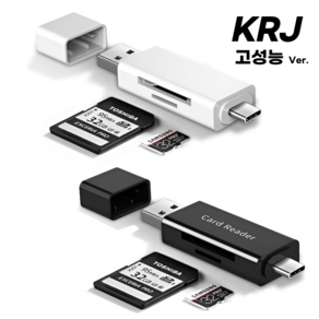 KRJ CR-100C USB3.0 C타입 SD카드 microSD OTG 카드리더기