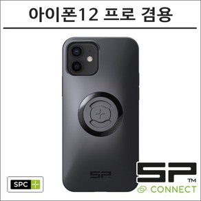 SP커넥트 아이폰12 프로 겸용 SPC+ 케이스 52633 에스피커넥트 오토바이 핸드폰 거치대 램마운트, 1개