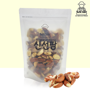 최상급 페루산 브라질너트 1kg 견과류