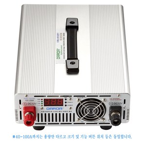 국산 피앤케이 다르다 KC인증 {인산철 배터리}용 한전충전기 AC220 to DC12V 100A PDC-12100Fe 캠핑카 전동차 등 최대 1000A 대용량 배터리 고속 충전용