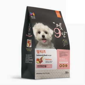 목우촌 펫9단 강아지 가수분해 말티즈전용 전견용 저알러지 맞춤사료, 1.8kg, 1개