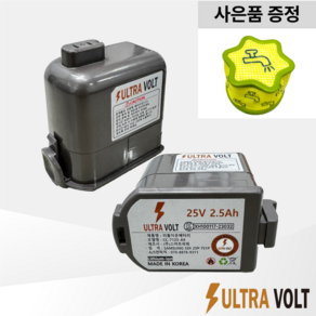 [호환]삼성SDI셀 25R 1년A/S 울트라볼트 코드제로 호환배터리 A9/A9S/P9, 2500mAh, 1개