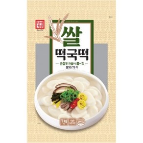 [본사직영/한성기업] 한성 쌀떡국떡 1kg, 1, 1개