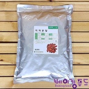 국산치자분말1kg 치자가루